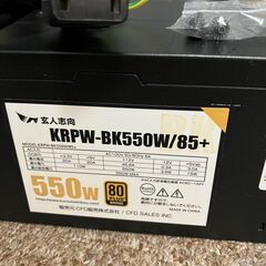 パソコン　電源 KRPW-BK550W/85+　玄人志向