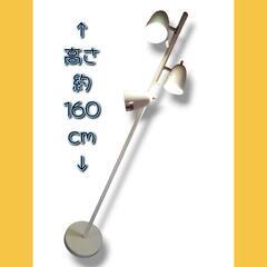 【引取限定】 スポットライト　点灯OK！　ホワイト　現状品