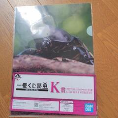 クリアファイル