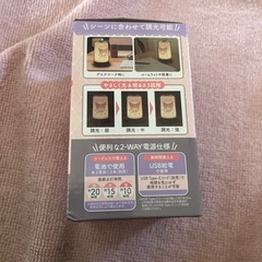 クロミちゃん　ライトの画像