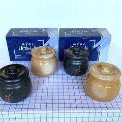 梅宮辰夫　漬物小瓶　陶器製　2個組　2セット 計4個