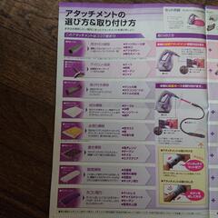 シャーク スチーム ポータブルの画像