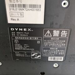 【液晶テレビ】DYNEX ダイネックス TV 【動作品】の画像