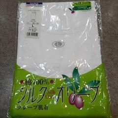 婦人用　肌着　Lサイズ