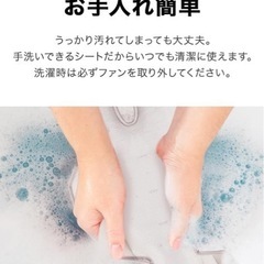ダイチ　ベビーカーファンシートの画像