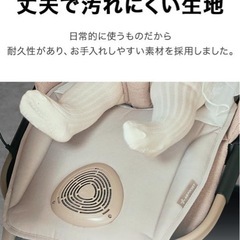ダイチ　ベビーカーファンシートの画像