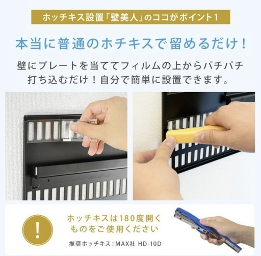 壁掛けツール テレビ 壁美人