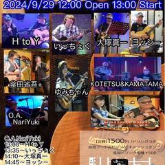 『ほっTOすれBar 45thブッキングライブ』