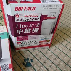 ルーターと中継機セットの画像