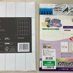 プリンタラベル