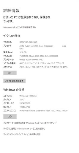 【本日取りに来ていただける方お安くします】高性能ゲーミングPC 値段交渉⭕️
