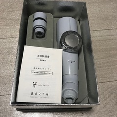重炭酸バブルシャワー if シャワーヘッド ナノバブル
