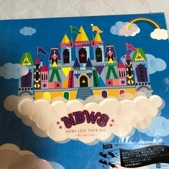 NEWSライブツアー2012 　