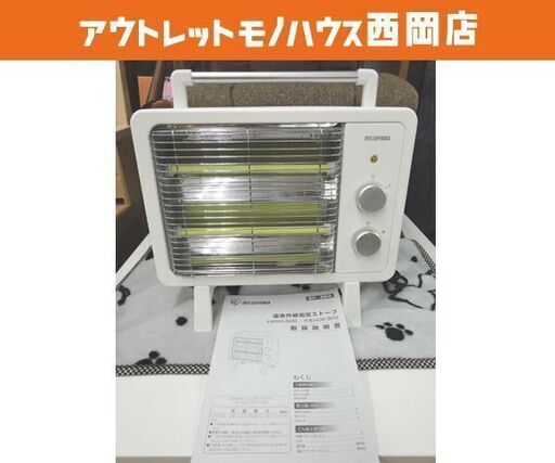遠赤外線電気ストーブ アイリスオーヤマ KIEHD-800-W 2019年製 ホワイト 暖房機具 西岡店