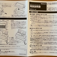 シュレッダー手動