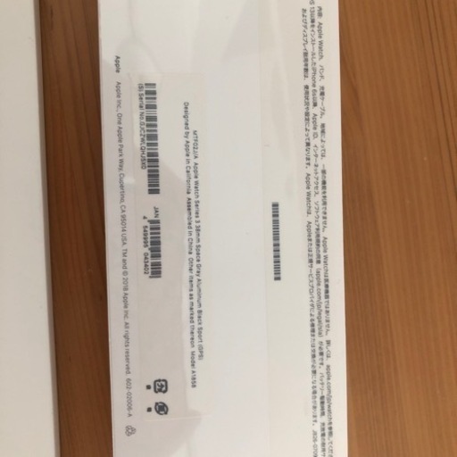 最終値下げ！Apple Watch SERIES3  38mm