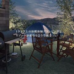 【月給30万以上】リゾートホテルスタッフの画像