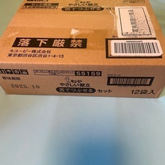 キューピーやさしい献立セット
 