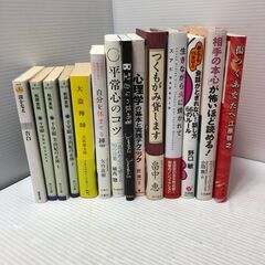 ☆活字本　14冊まとめ売り　小説　心理学　実用書　ノンフィクショ...