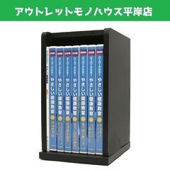 盤面キズ少なめ ユーキャン スーパードクター やさしい健康教室 ...