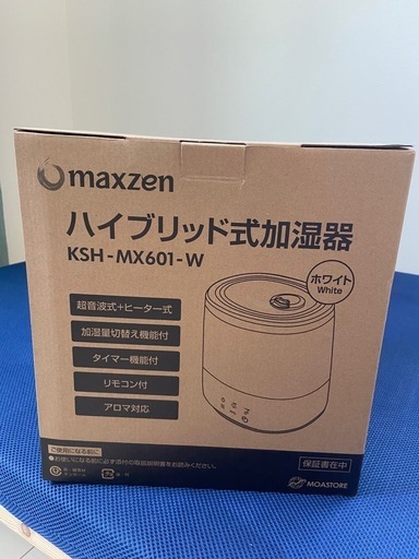 【お譲り先決定】加湿器　ハイブリッド式　美品