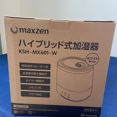 【お譲り先決定】加湿器　ハイブリッド式　美品