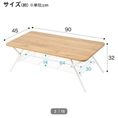 折りたたみテーブル