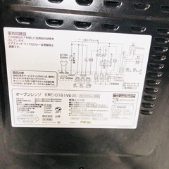 動作品 山善 オーブンレンジ KRC-0161VE 2020年製の画像