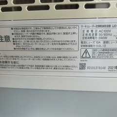 アイリスオーヤマ　サーキュレーター衣類乾燥機除湿機　ジャンク品の画像