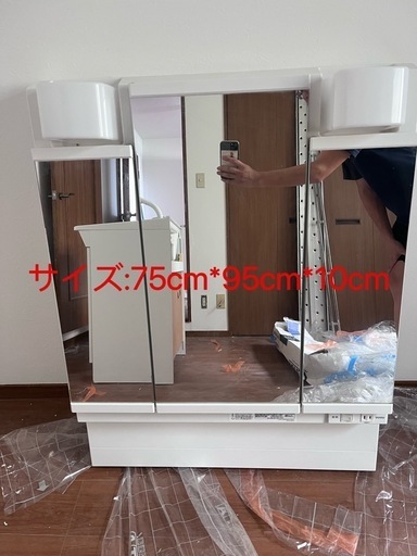 (中古)75サイズのTOTO洗面所