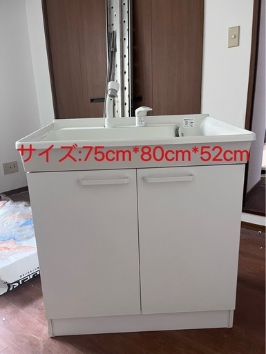 (中古)75サイズのTOTO洗面所