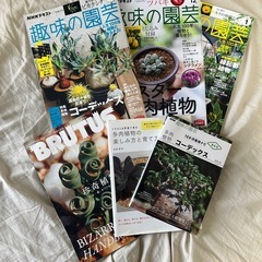 多肉植物関連書籍(雑誌)