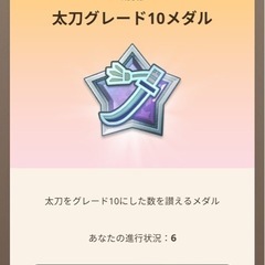 モンハンNOW 大阪市一緒に狩りして頂く人募集