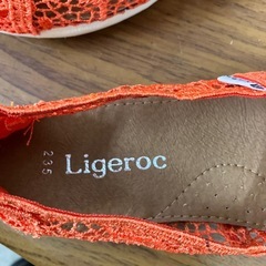 ☆値下げ☆K2409-070 Ligeroc クラッシックオレンジクロシェ 未使用品 箱付き サイズ:23.5cmの画像