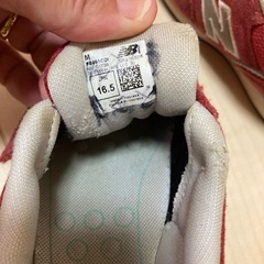 ニューバランス996 16.5cm赤の画像