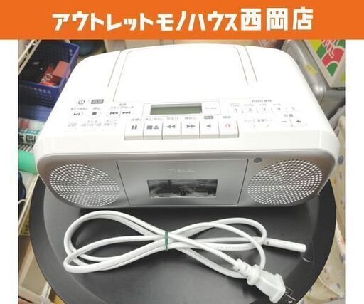 CDラジカセ TY-CDH8-S 2022年製 東芝 ワイドFM対応 ラジオカセットレコーダー ホワイト 西岡店