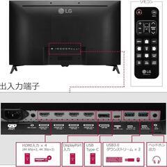 4Kモニター ノングレアIPSパネル42.5インチの画像