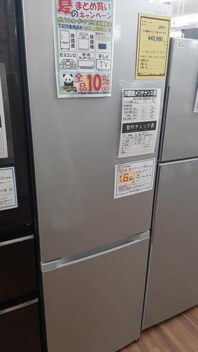 冷蔵庫ｱｲﾘｽ IRSN-23A