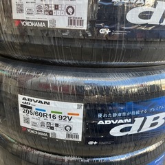 ADVAN dBの中古が安い！激安で譲ります・無料であげます｜ジモティー