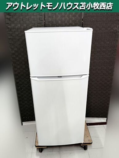 ハイアール 2ドア 冷蔵庫 130L 2021年製 キッチン家電 JR-N130B ホワイト 100Lクラス Haier 苫小牧西店