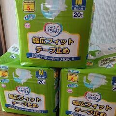 介護用オムツ