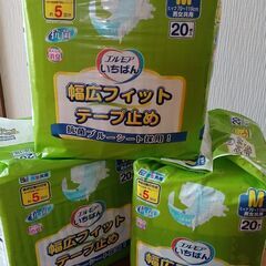 介護用オムツの画像