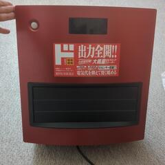 ヒーター