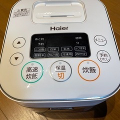 炊飯器 3号炊き　一人暮らし　