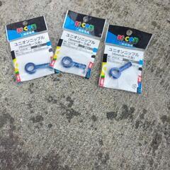 バイクブレーキ部品の画像