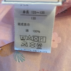キッズエプロン　130の画像