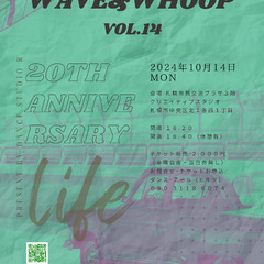 DANCE公演　ダンス・アール「WAVE&WHOOP vol.14」