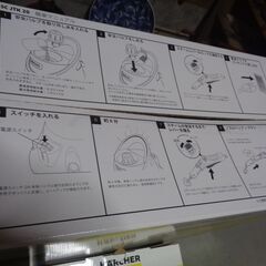「新品・箱入り」ドイツ製(スチームクリーナー)の画像