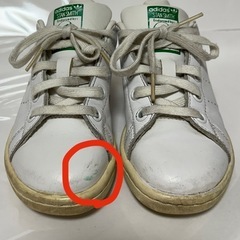 スタンスミス　17.5センチ