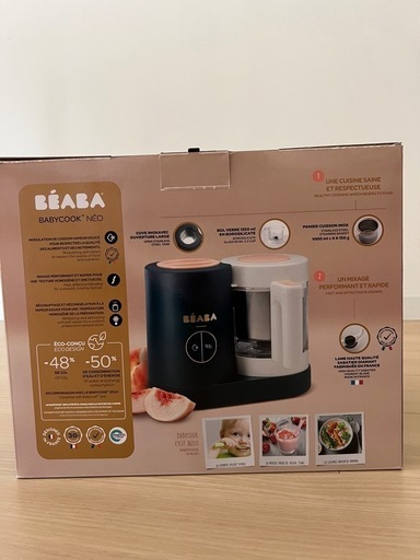 (離乳食)ベアバ baby cook neo